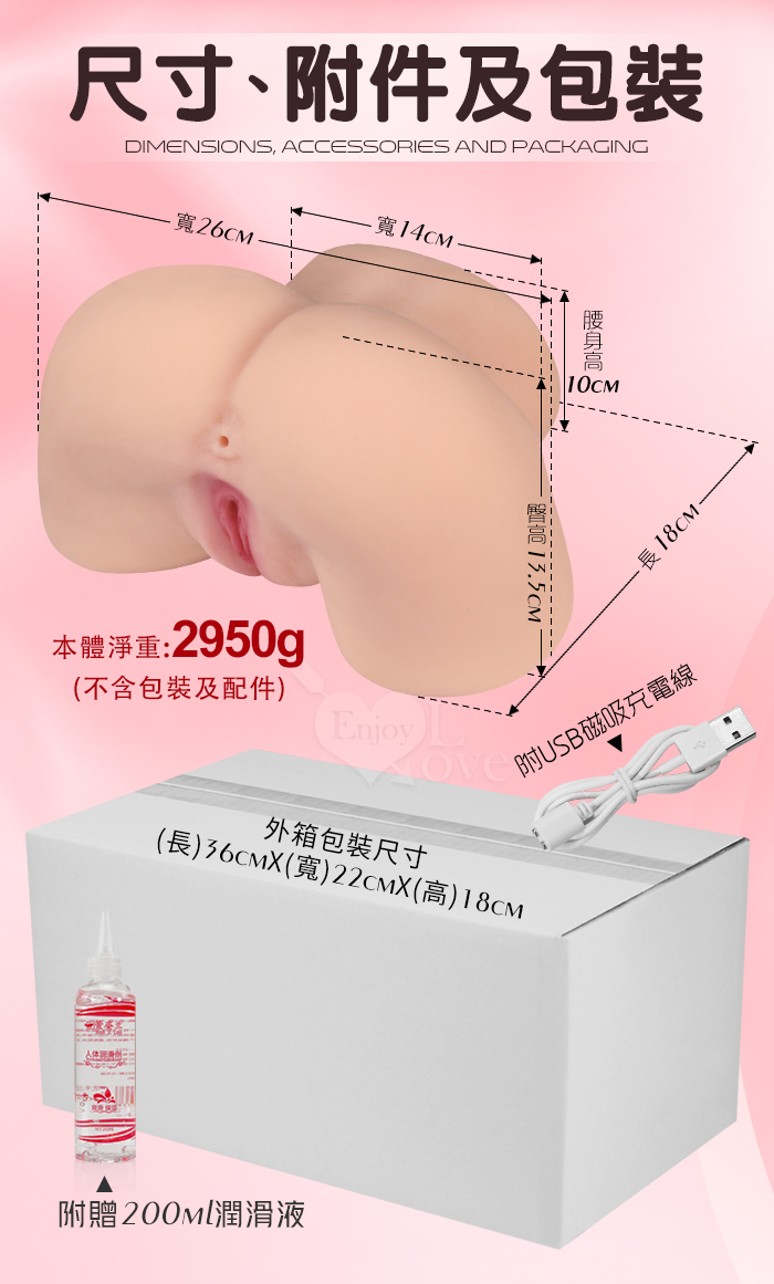 騷女肉臀 ‧ 10段調頻夾吸體驗+激震刺激 四國語音叫床 屁股自慰器﹝2950g﹞附贈200ml潤滑液