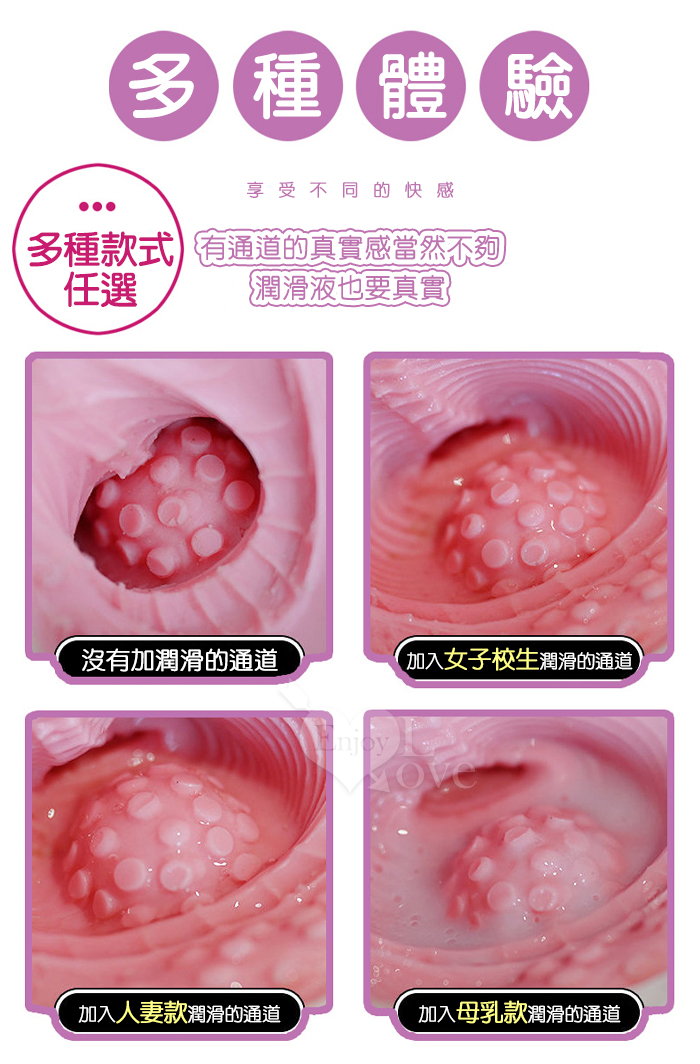 櫻菲妮 ‧ 母乳-自然白濁汁奶香味水溶性潤滑液 100ML﹝模擬27歲女性~成熟知性~極潤快感﹞