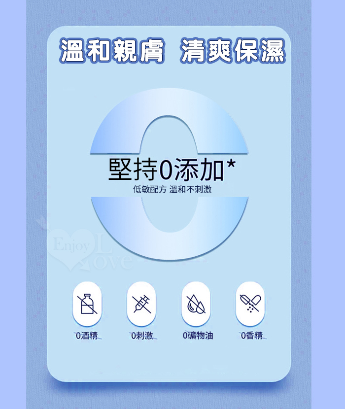 櫻菲妮 ‧  玻尿酸高分子倍濕潤人體潤滑液 200ml﹝仿真愛液~拉絲順滑~清爽保濕﹞