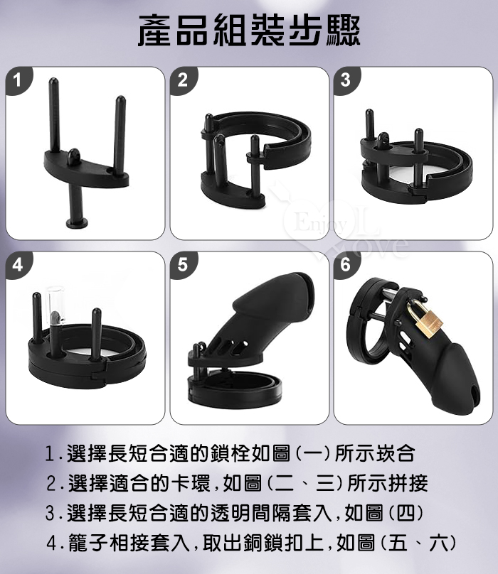 CB6000s鳥籠禁慾貞潔器 ~ 男用SM舒適矽膠貞操鎖﹝小號-黝黑﹞