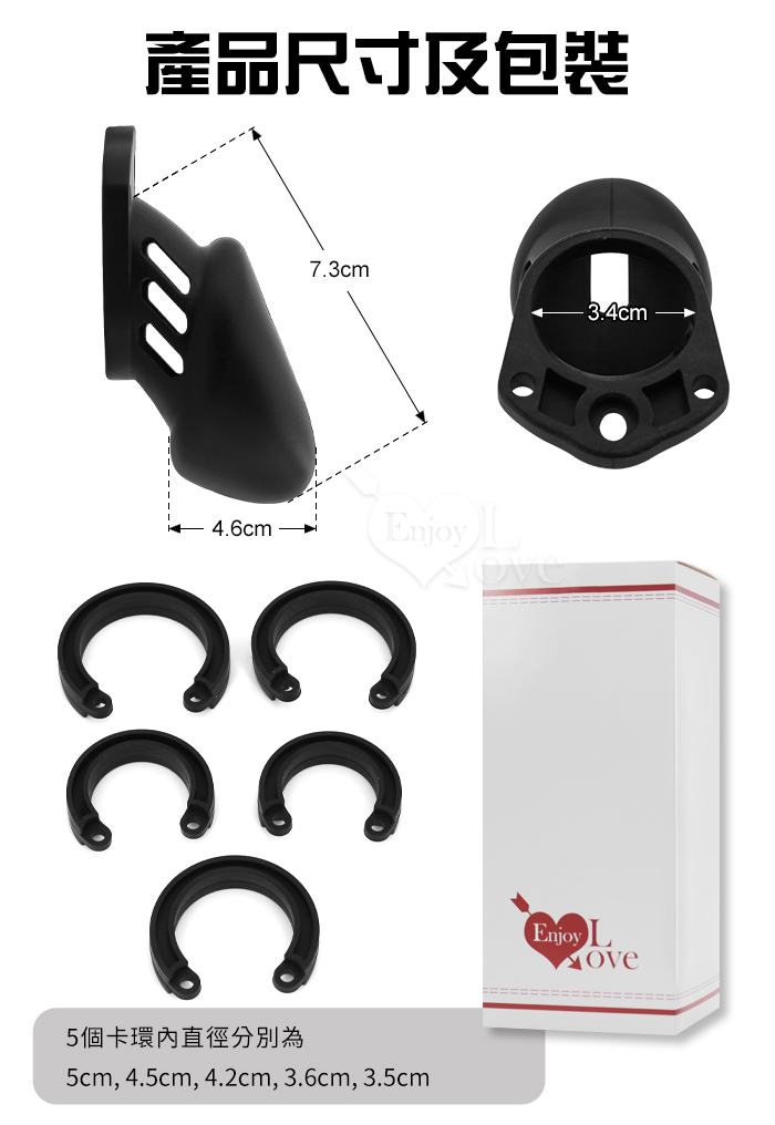 CB6000s鳥籠禁慾貞潔器 ~ 男用SM舒適矽膠貞操鎖﹝小號-黝黑﹞