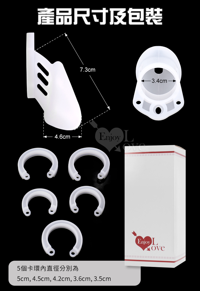 CB6000s鳥籠禁慾貞潔器 ~ 男用SM舒適矽膠貞操鎖﹝小號-透明白﹞