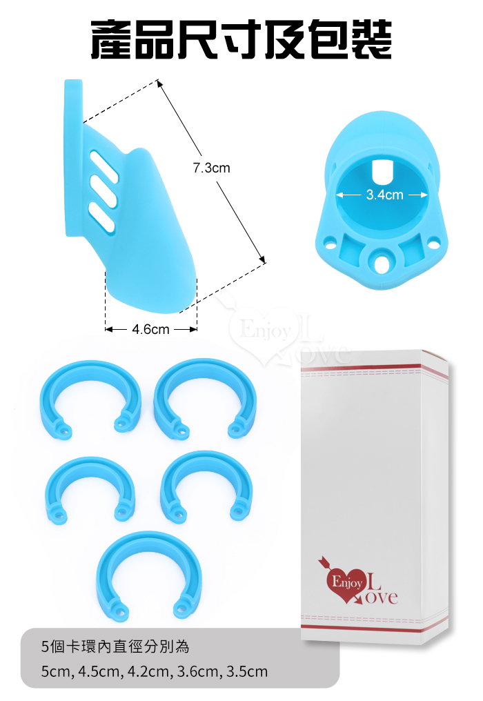 CB6000s鳥籠禁慾貞潔器 ~ 男用SM舒適矽膠貞操鎖﹝小號-水藍﹞