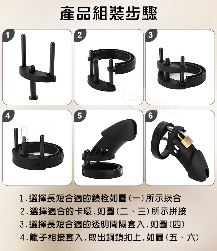 CB鳥籠調教SM懲罰防出軌禁慾貞潔器 ~ 男用舒適矽膠貞操鎖﹝長款-黝黑﹞