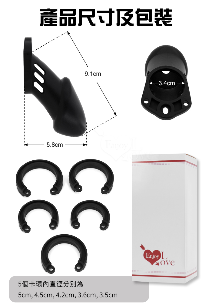 CB鳥籠調教SM懲罰防出軌禁慾貞潔器 ~ 男用舒適矽膠貞操鎖﹝長款-黝黑﹞