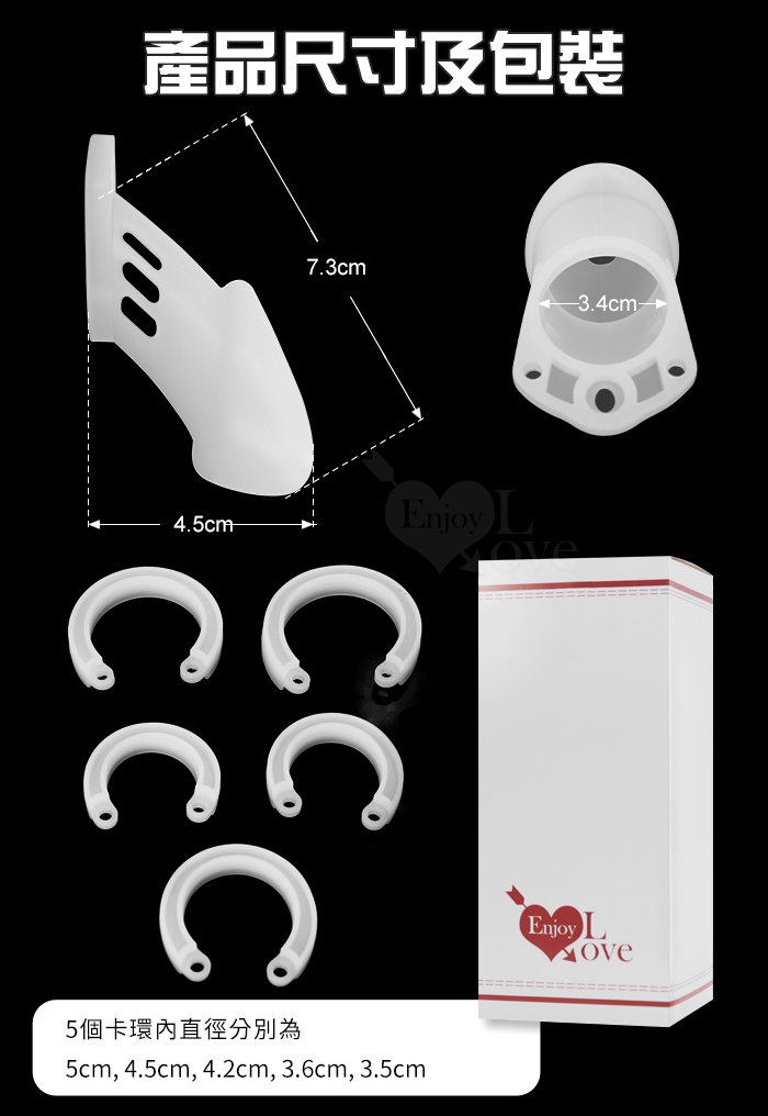 CB鳥籠調教SM懲罰防出軌禁慾貞潔器 ~ 男用舒適矽膠貞操鎖﹝長款-白﹞