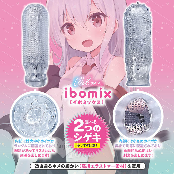 日本Magic eyes．IBO MIX  突起が顆粒密布肉芽両面使用です水晶自慰器