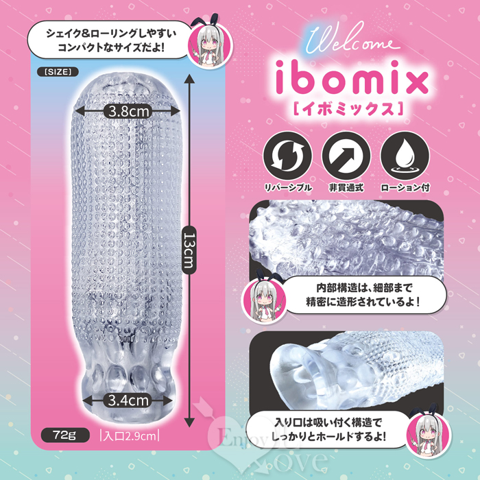 日本Magic eyes．IBO MIX  突起が顆粒密布肉芽両面使用です水晶自慰器