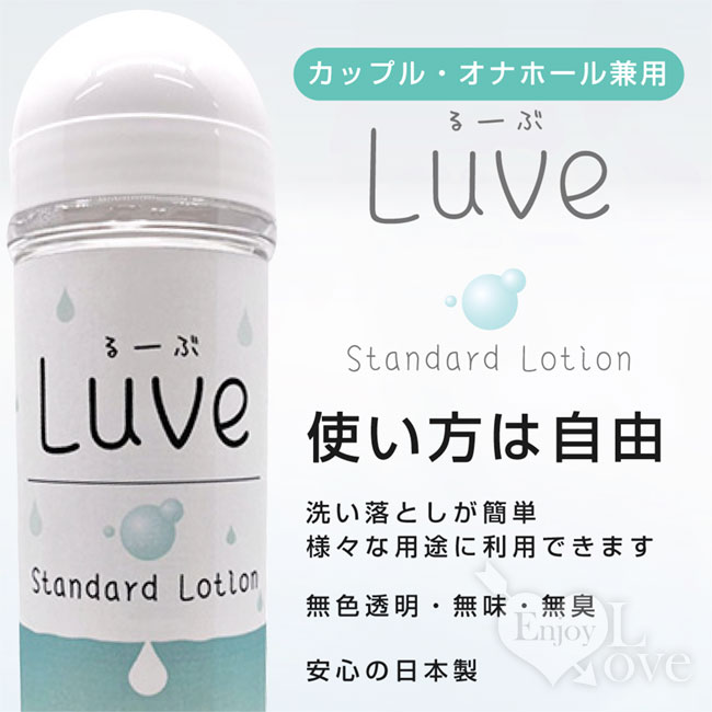 日本NPG．るーぶ スタンダ 自慰快感中黏度水溶性潤滑液 360ml