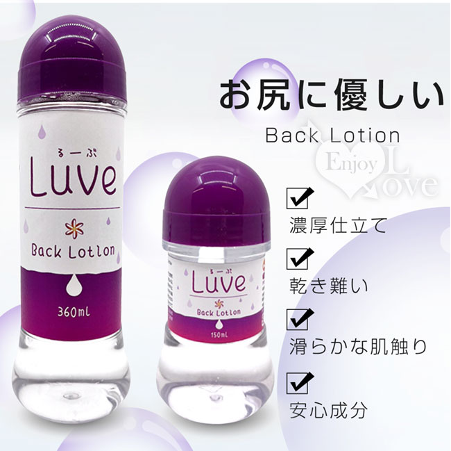 日本Motlab．るーぶ バック 性愛快感高黏度水溶性潤滑液 360ml