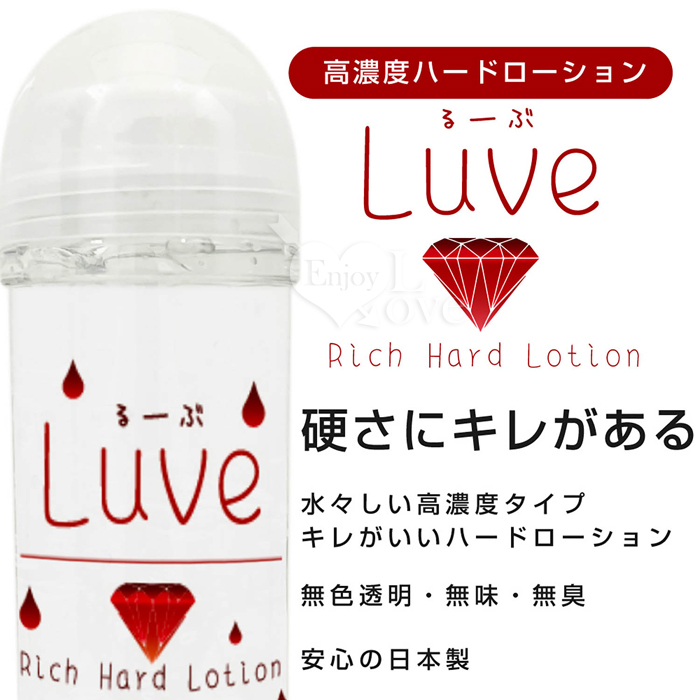 日本NPG．Luve 持続力を兼ね備高濃度潤滑液 360ml