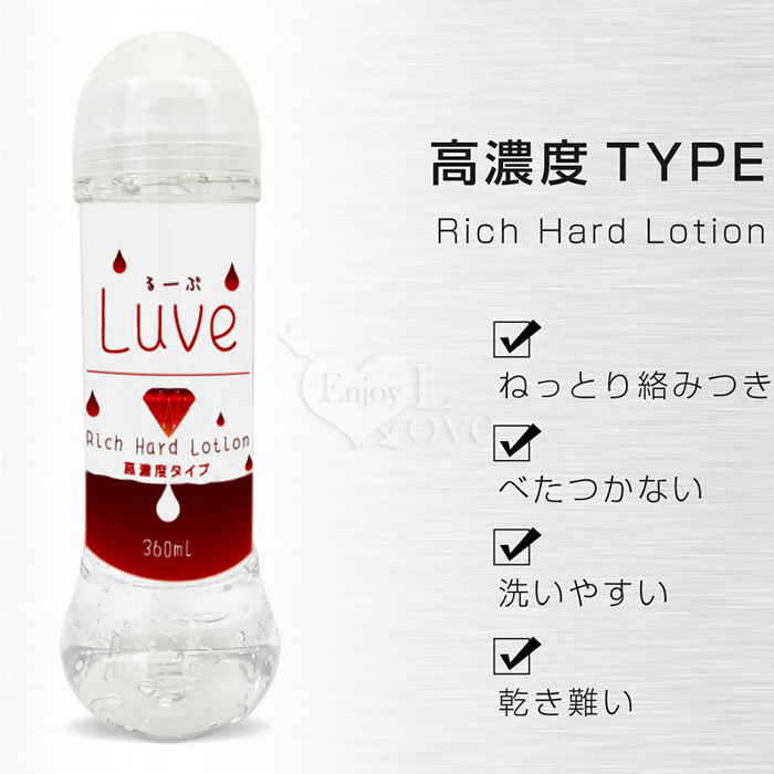 日本NPG．Luve 持続力を兼ね備高濃度潤滑液 360ml