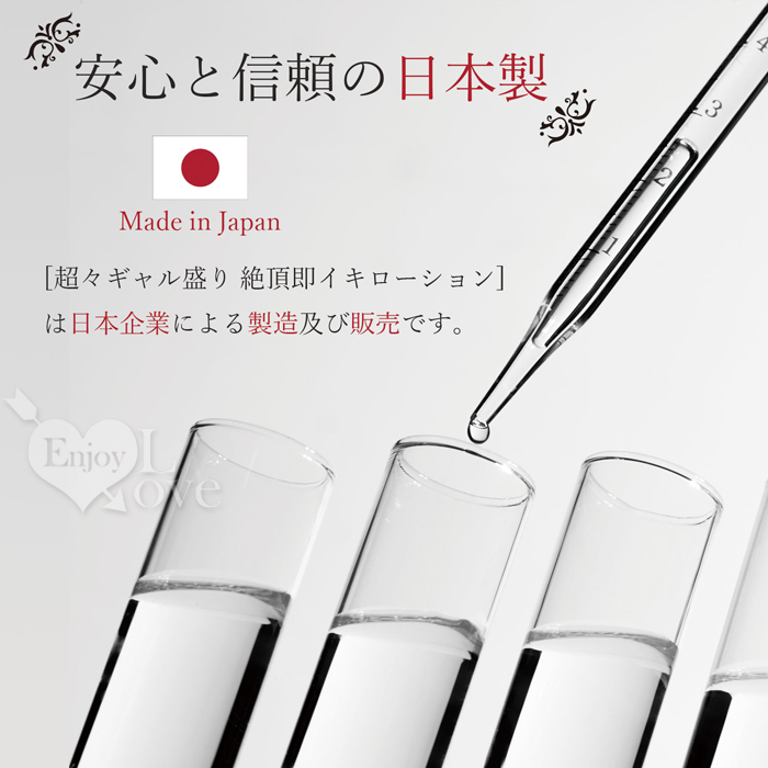 日本NPG．超ャル盛絶頂発情 高粘度濃白濁潤滑液 600ml