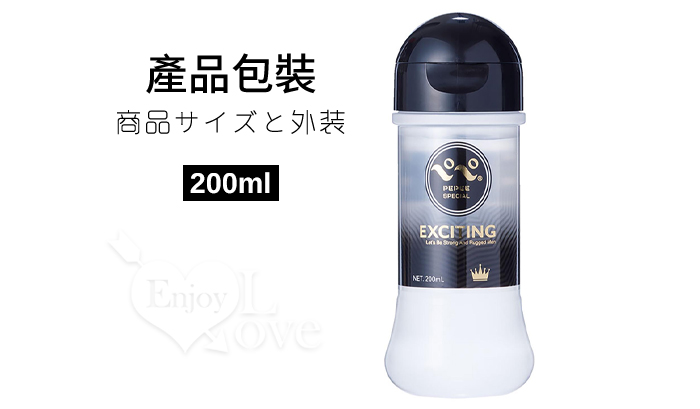 日本PEPEE．Exciting 男性を強く逞水溶性潤滑液 200ml