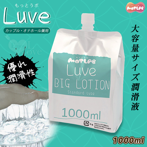 日本MOTLAB． LUVE  優れ潤滑性と持続性 大容量潤滑液 1000ml