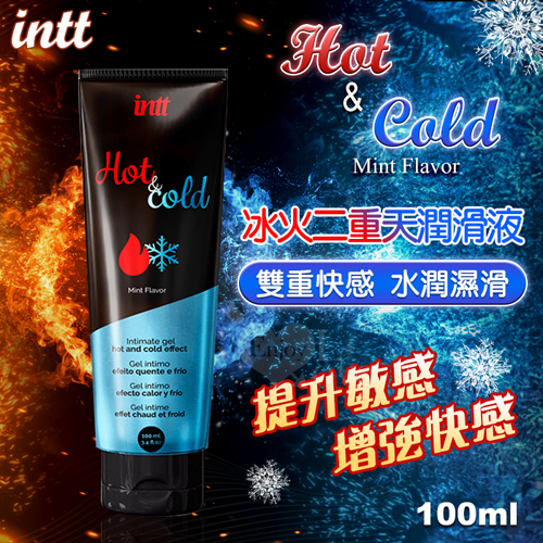 INTT．HOT &amp; COLD LUBRICANT 冰火二重天潤滑液 100ml