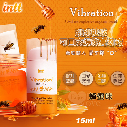 INTT．Vibration 跳跳糖感 可口交爆跳式快感增強液 15ml﹝蜂蜜味﹞