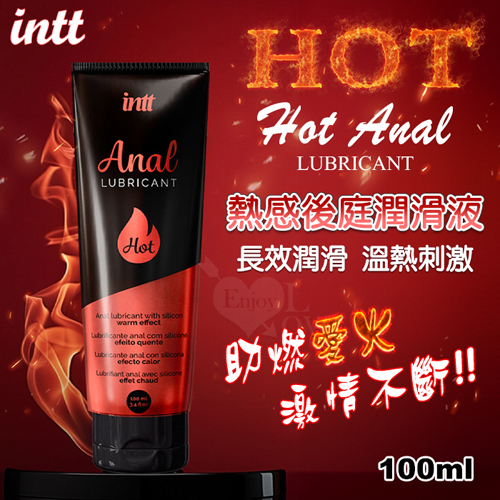 INTT．HOT ANAL SILICON LUBRICANT 熱感矽性後庭潤滑液 100ml