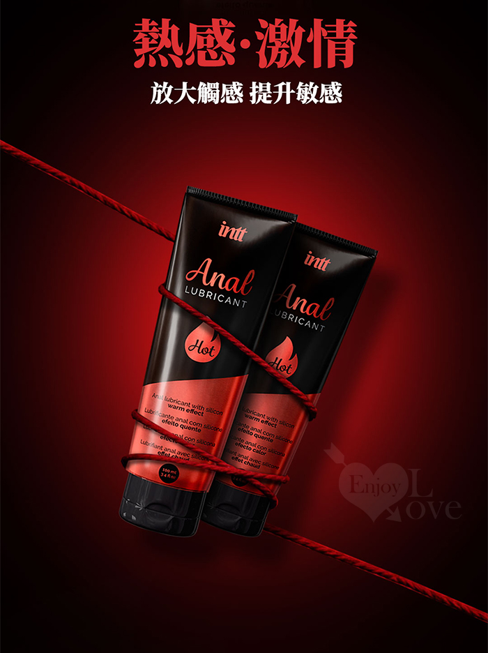 INTT．HOT ANAL SILICON LUBRICANT 熱感矽性後庭潤滑液 100ml