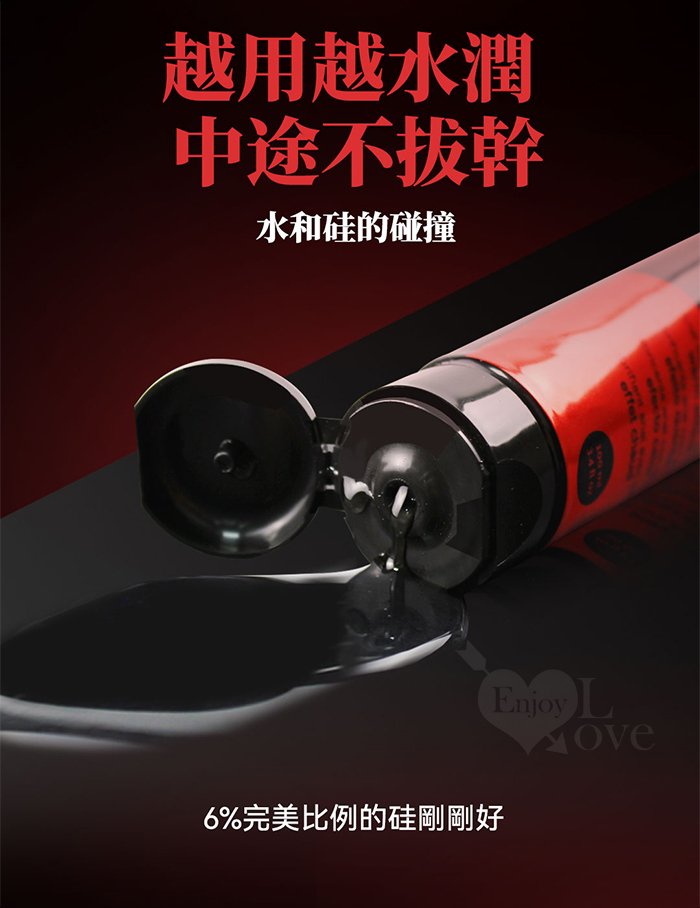 INTT．HOT ANAL SILICON LUBRICANT 熱感矽性後庭潤滑液 100ml