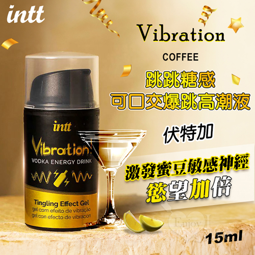 INTT．Vibration 跳跳糖感 可口交爆跳式快感增強液 15ml﹝伏特加﹞