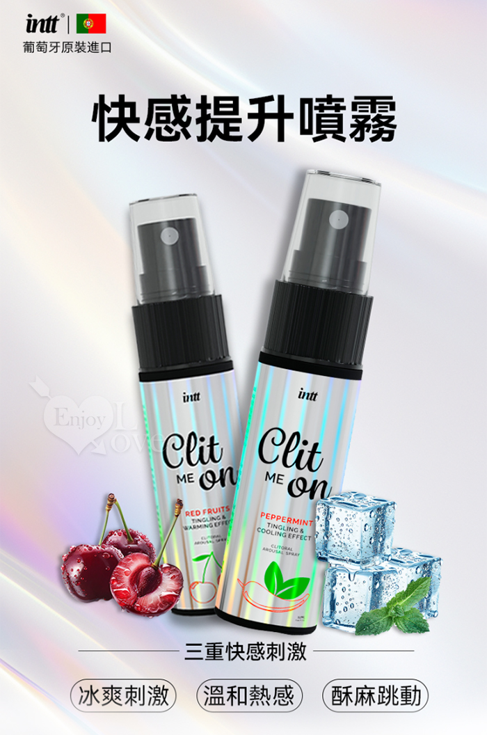 INTT．CLIT ME ON RED FRUITS 熱感陰蒂快感提升噴霧 -熱感+酥麻刺激感+脈衝感 12ml