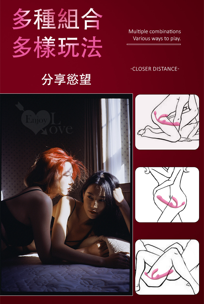 YEAIN夜樱 ‧ 野百合春天 無線遙控伸縮震動~4點同潮3頭趣玩與她0距離交流按摩棒【特別提供保固6個月】