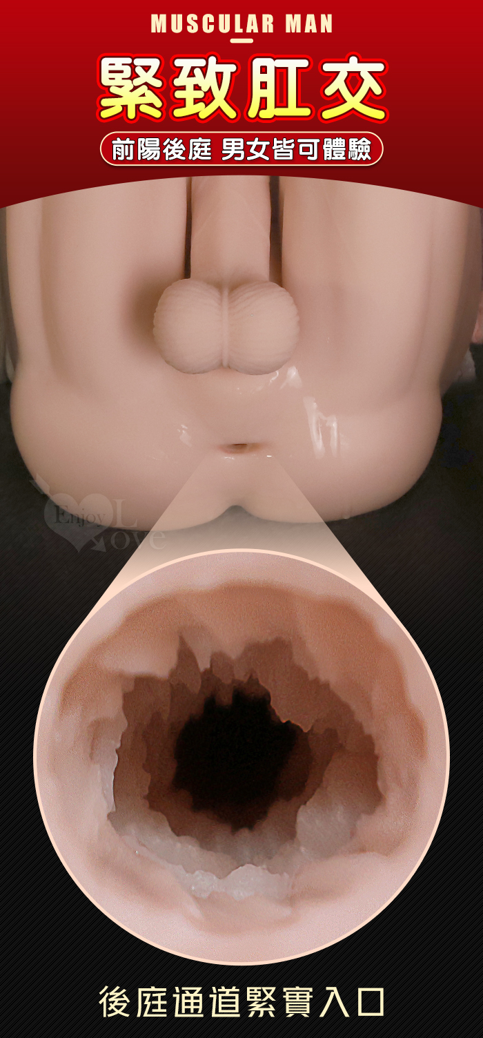 Chris 克里斯 ‧ 可調姿勢合金骨骼菊花通道人形自慰器 男女可用/龍骨陽具/肌肉線條/凸起筋絡 - 淨重16公斤﹝附贈200ml潤滑液﹞
