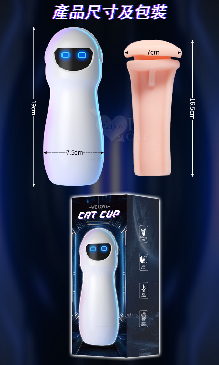 喵星人 ‧ 快感3D通道仿真蜜穴陰交自慰訓練飛機杯