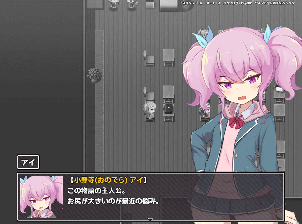 DLsite RPG遊戲《アイと悪魔と淫欲の呪い》女主角アイ形象