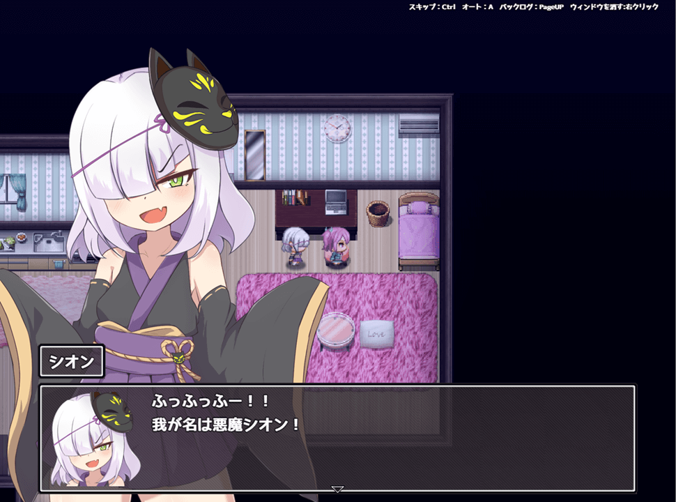 DLsite RPG遊戲《アイと悪魔と淫欲の呪い》遊戲場景