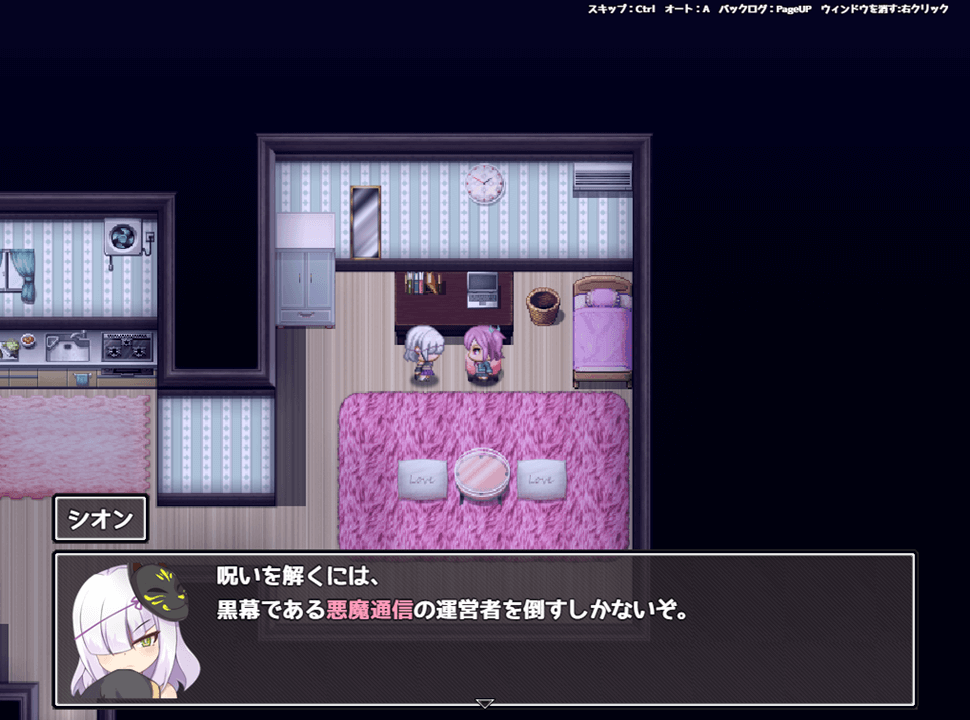 DLsite RPG遊戲《アイと悪魔と淫欲の呪い》地圖探索畫面