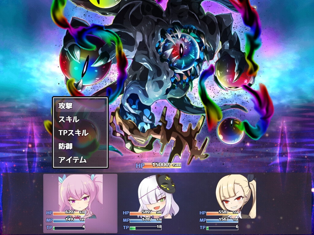 DLsite RPG遊戲《アイと悪魔と淫欲の呪い》戰鬥指令界面