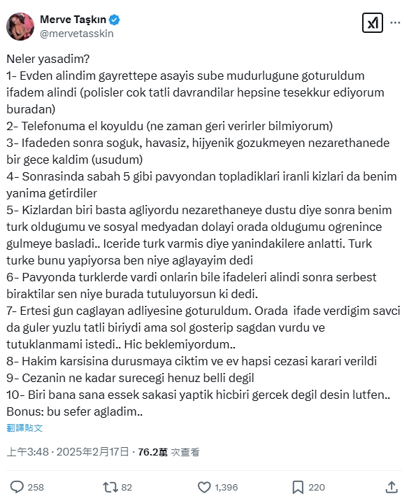 土耳其創作者 Merve Taskin 的情人節約會服務宣傳照