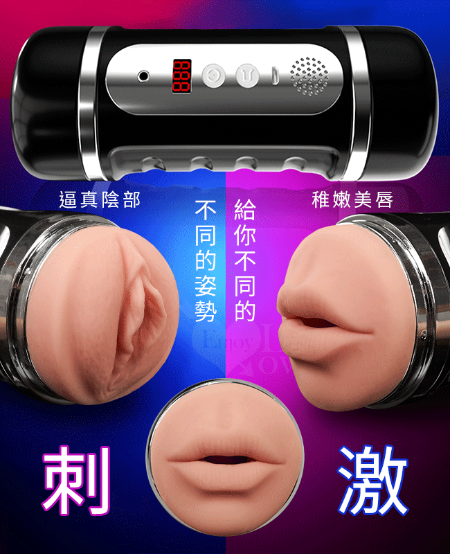 同時提供兩種擬真通道入口,逼真陰部,稚嫩美唇。