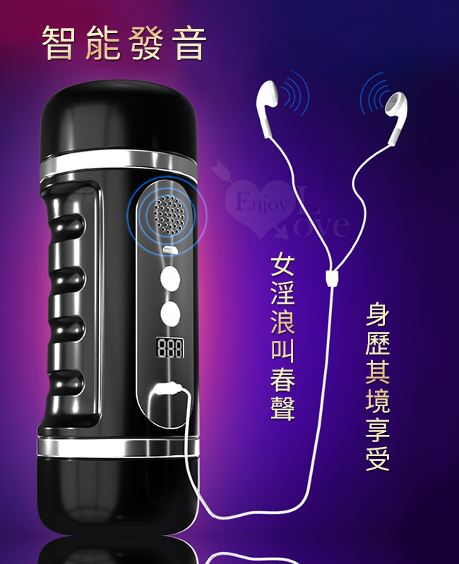 智能發音功能,女淫浪叫春聲,身歷其境享受。