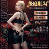 SM 牽引後庭肛勾反背銬情趣套裝組~上牽下連限制遊戲