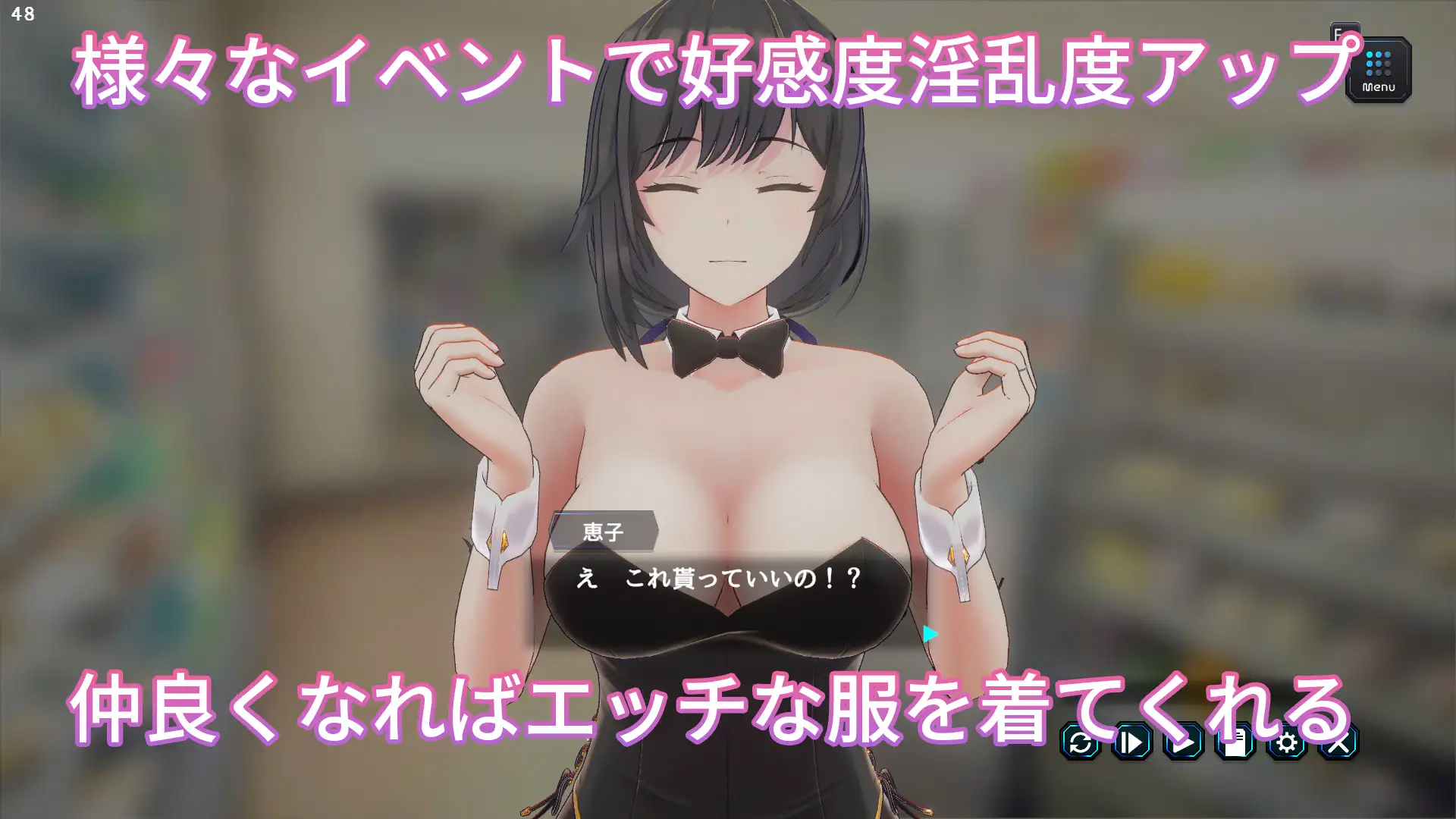 人妻互動事件觸發 遊戲畫面