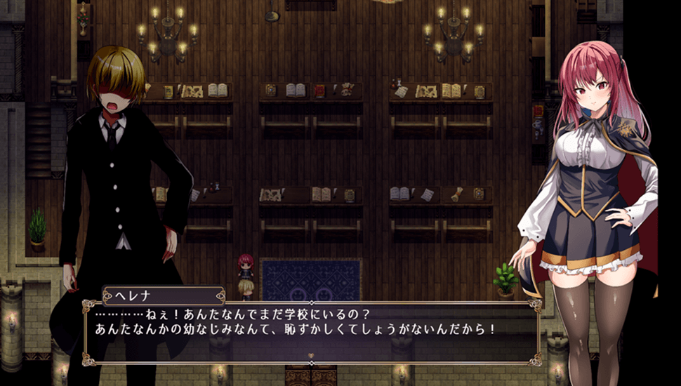 魔術學校落ちこぼれ錬金術師 遊戲場景