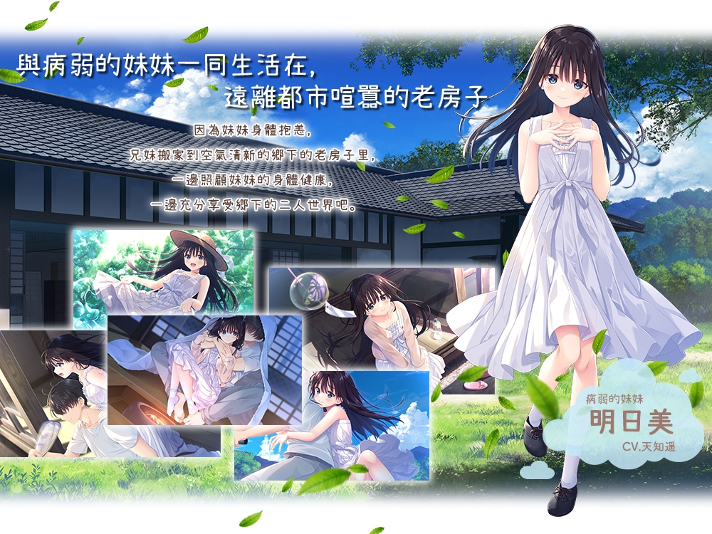 鄉下老房子與兄妹生活環境