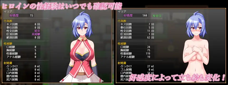 GranEnde Saga 女主角H場景2