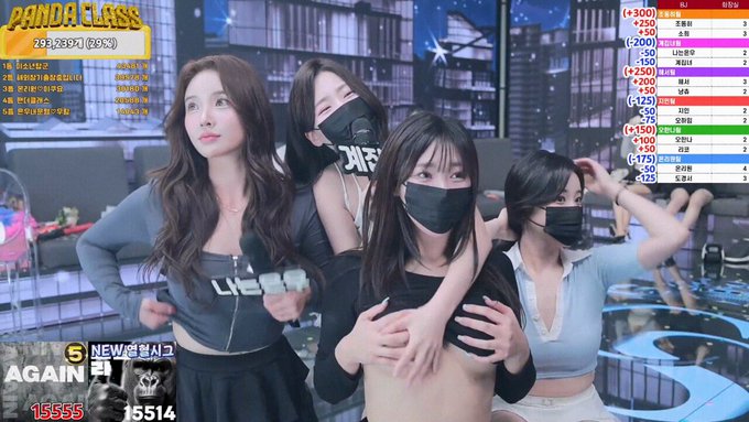 PandaClass 熊貓班主播互動 - 觀眾參與