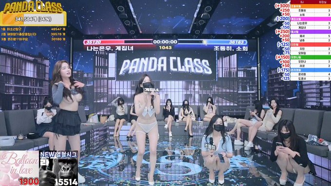 PandaClass 熊貓班集體表演 - 團隊互動
