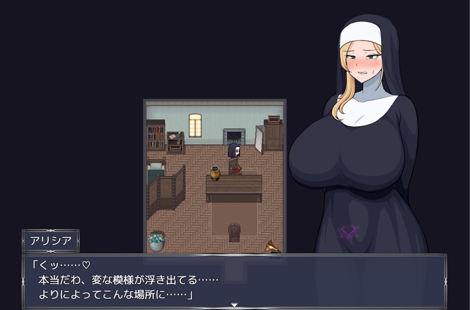 淫紋詛咒效果 - RPG 遊戲詛咒機制