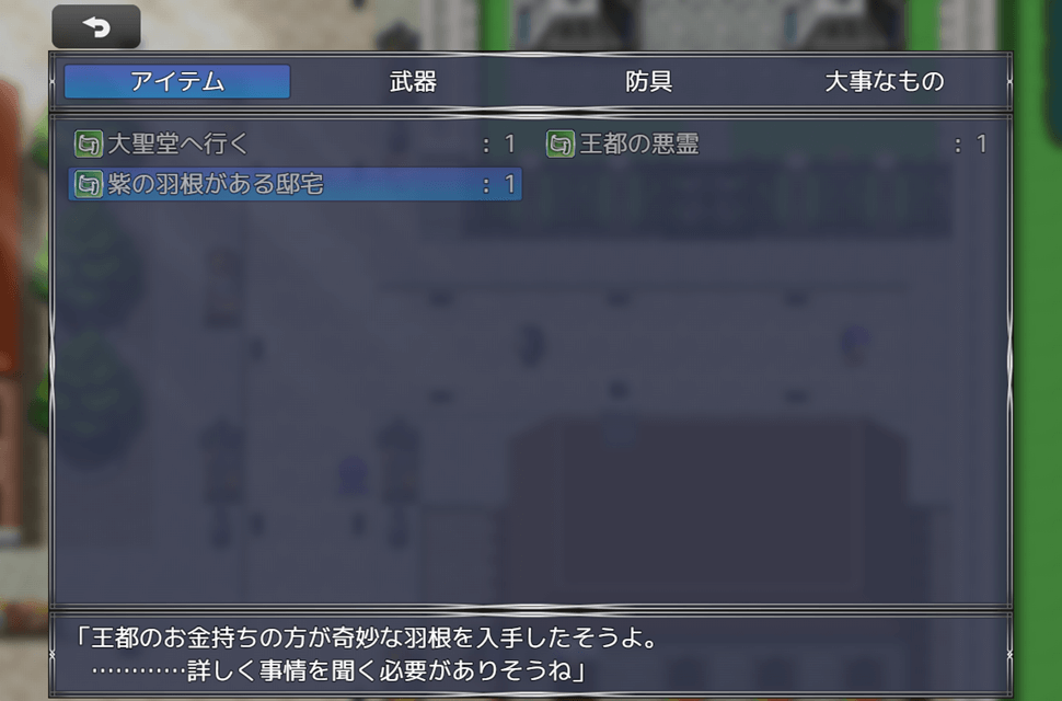遊戲場景大聖堂 - RPG 探索環境
