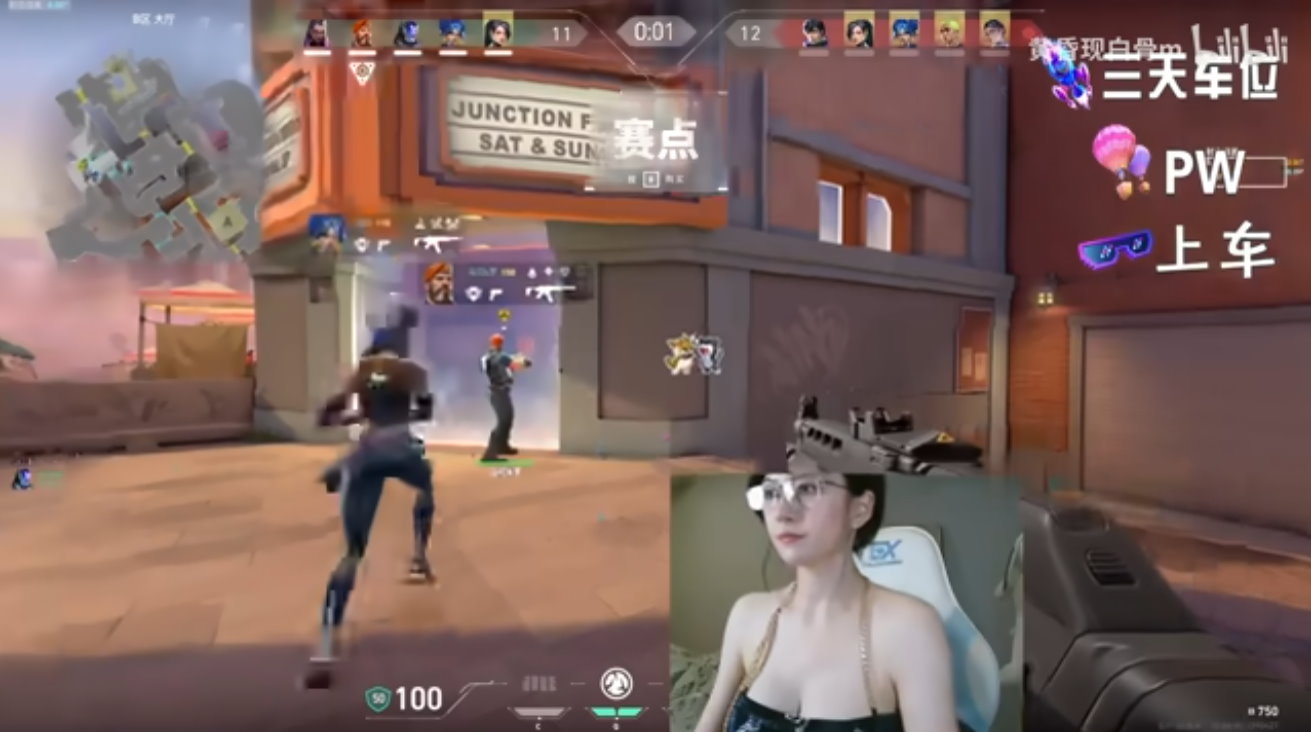 中國遊戲主播聯盟少婦直播互動畫面