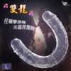 Enjoy Love ‧ 雙龍-L 任彎雙頭龍仿真老二筋絡水晶按摩棒﹝全長33公分﹞