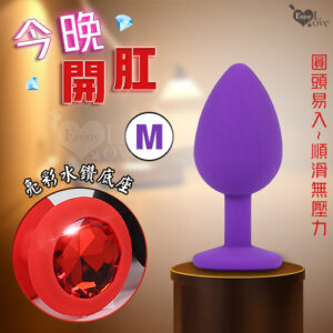 Enjoy Love ‧ 今晚開肛  亮彩水鑽滑順矽膠後庭肛塞﹝M﹞紫色