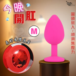Enjoy Love ‧ 今晚開肛  亮彩水鑽滑順矽膠後庭肛塞﹝M﹞玫紅色