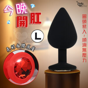 Enjoy Love ‧ 今晚開肛  亮彩水鑽滑順矽膠後庭肛塞﹝L﹞黑色